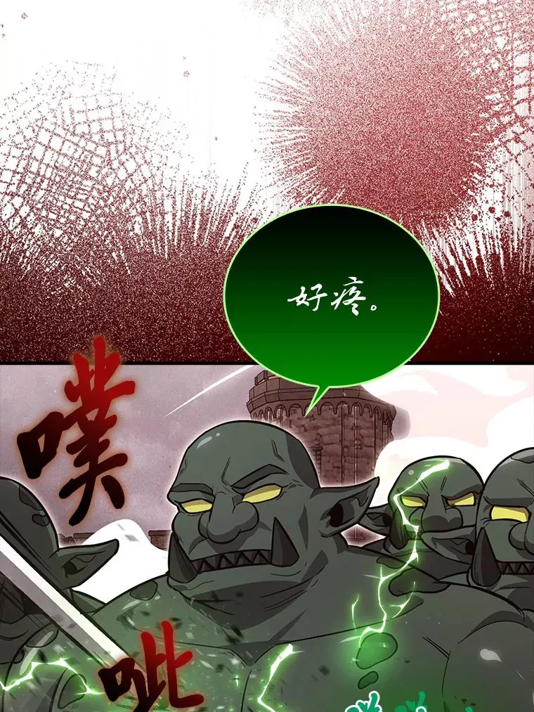 47.试炼之塔显身手88