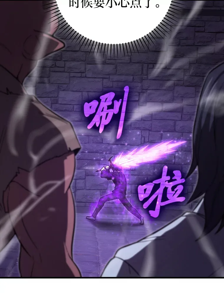 53.一人斗旷野之狼92