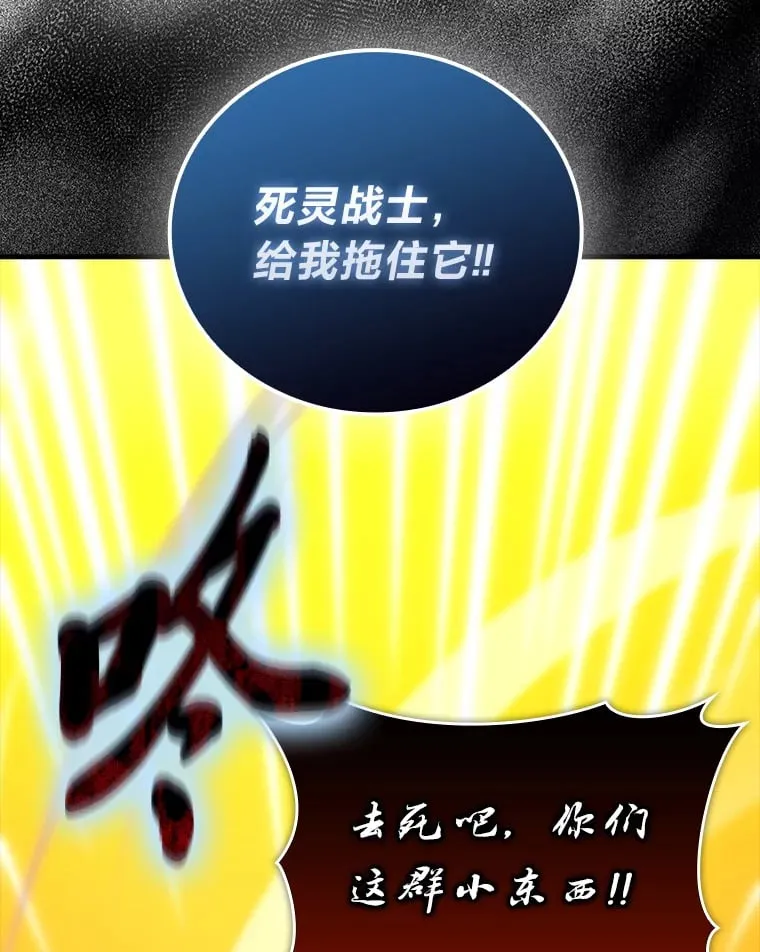 59.远古神兽的力量24