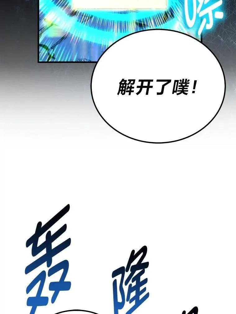 76.是奖还是雷165