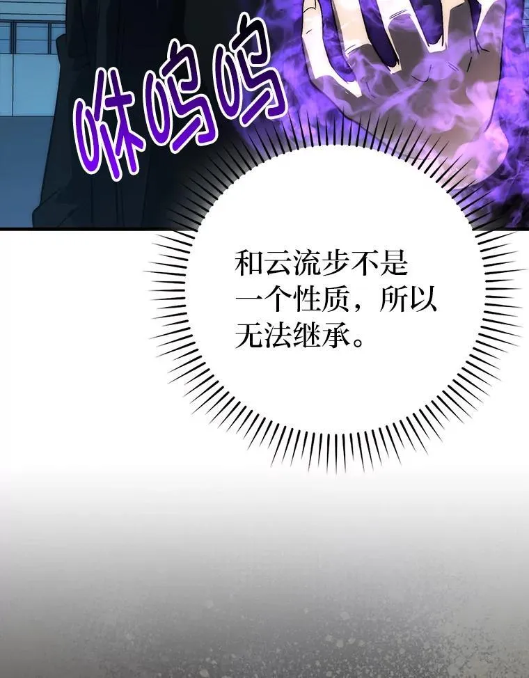 72.脱胎换骨破极限86