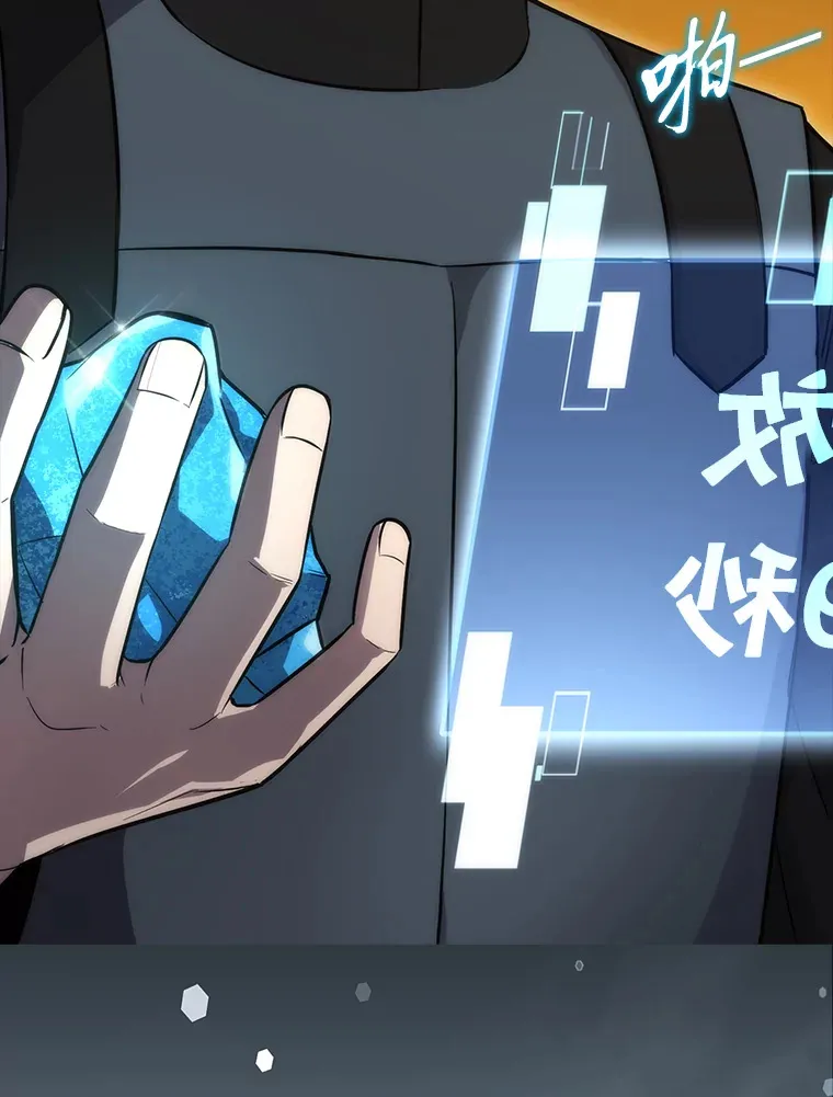 48.太正直也不太好156