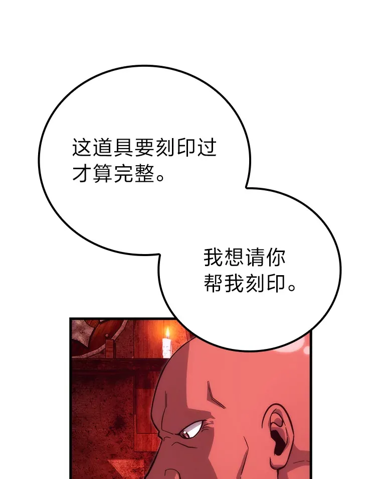 53.一人斗旷野之狼15