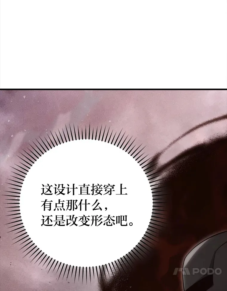49.虫洞在嘎嘎燃烧40