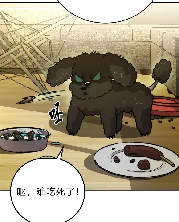 35.短暂的闲暇时光89