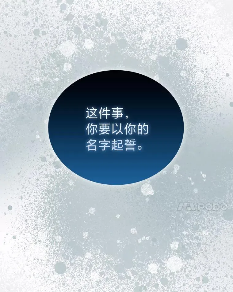 73.兄妹对战121