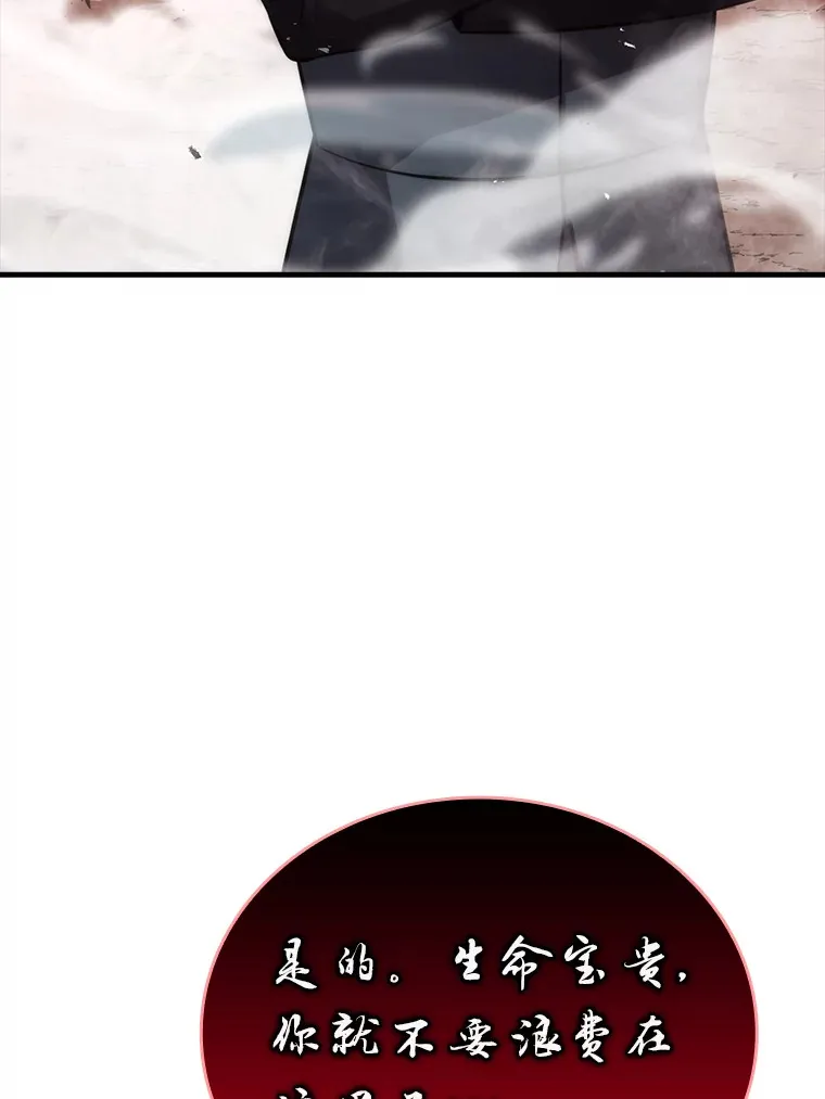 48.太正直也不太好36