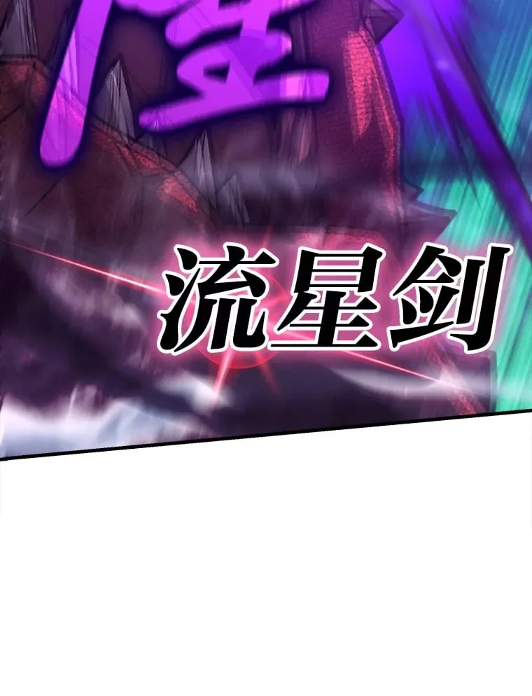 59.远古神兽的力量58