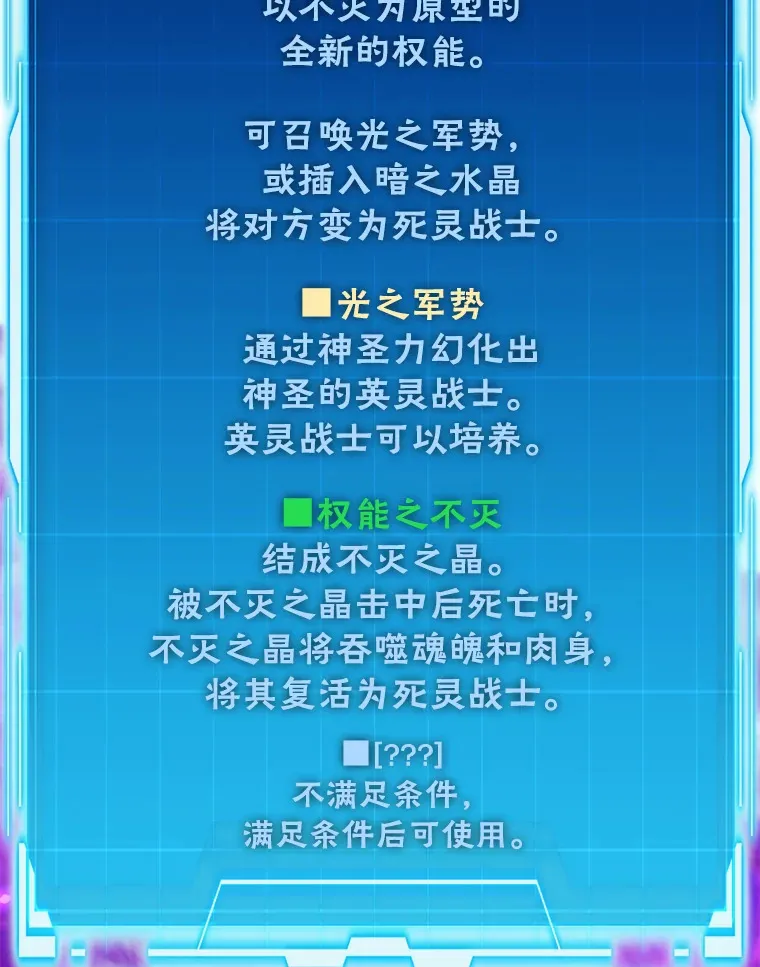 41.风头正盛新猎人108