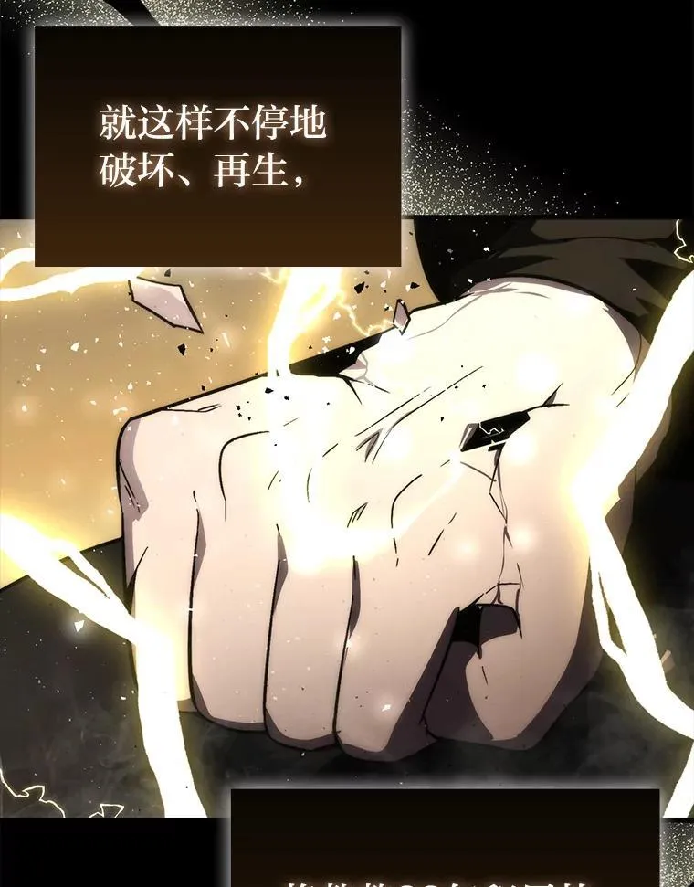 72.脱胎换骨破极限7