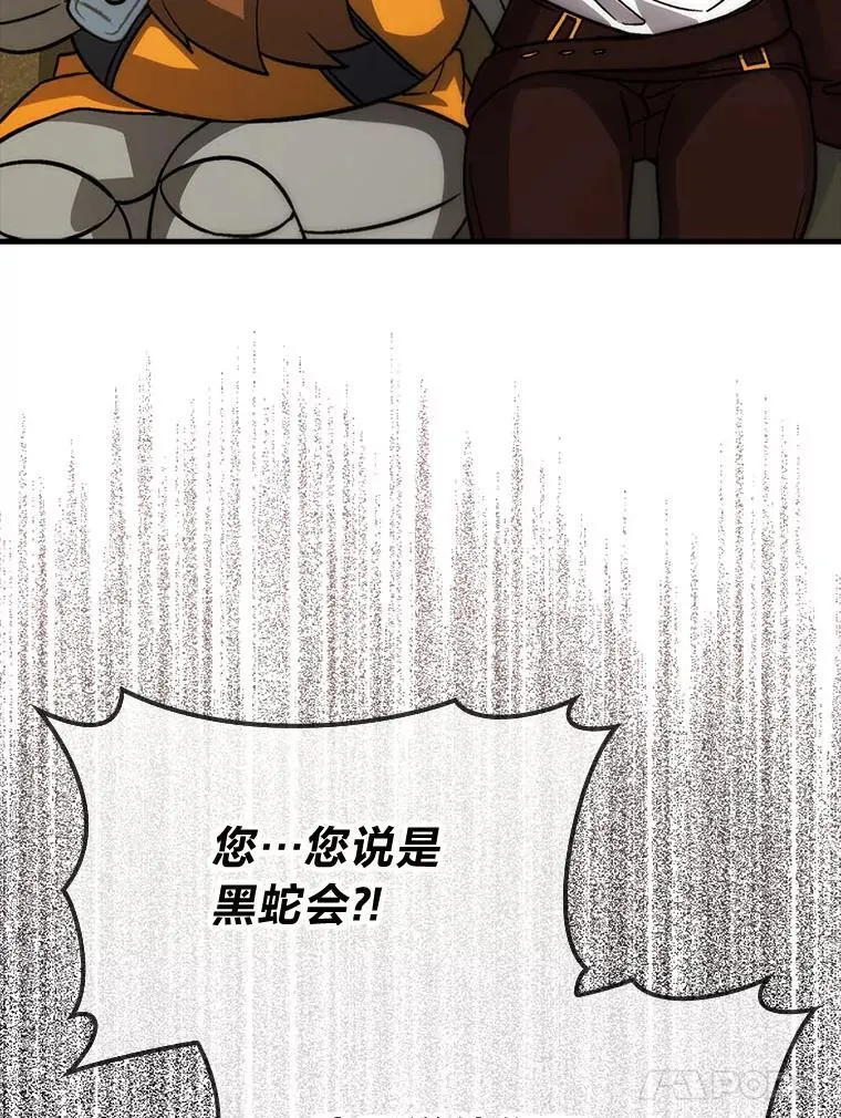 68.进入失落之地114