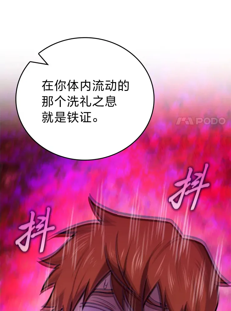 39.拍卖会巧遇宿敌70