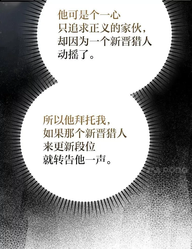 60.第一次更新段位141