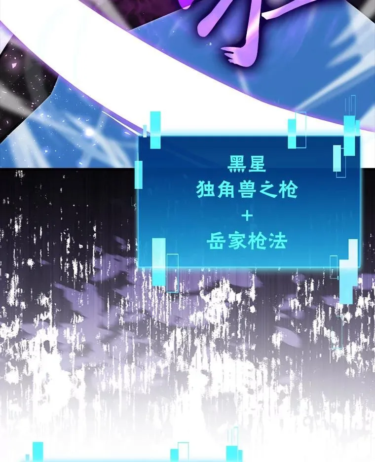64.打入敌军大本营106