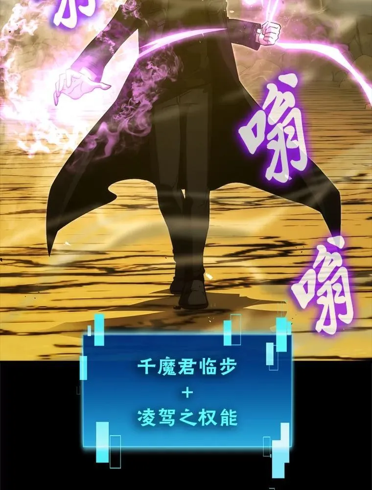 78.蚁后的追杀令119