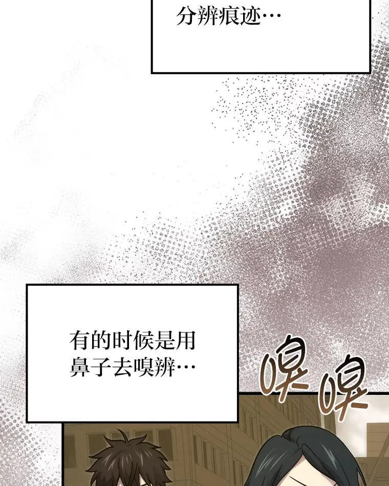 68.进入失落之地45