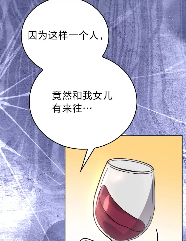 30.忘恩负义的精灵126