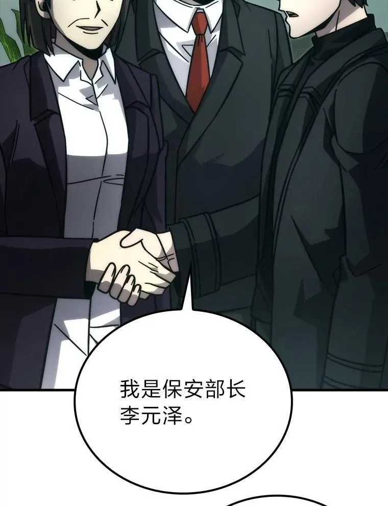61.新段位认证23