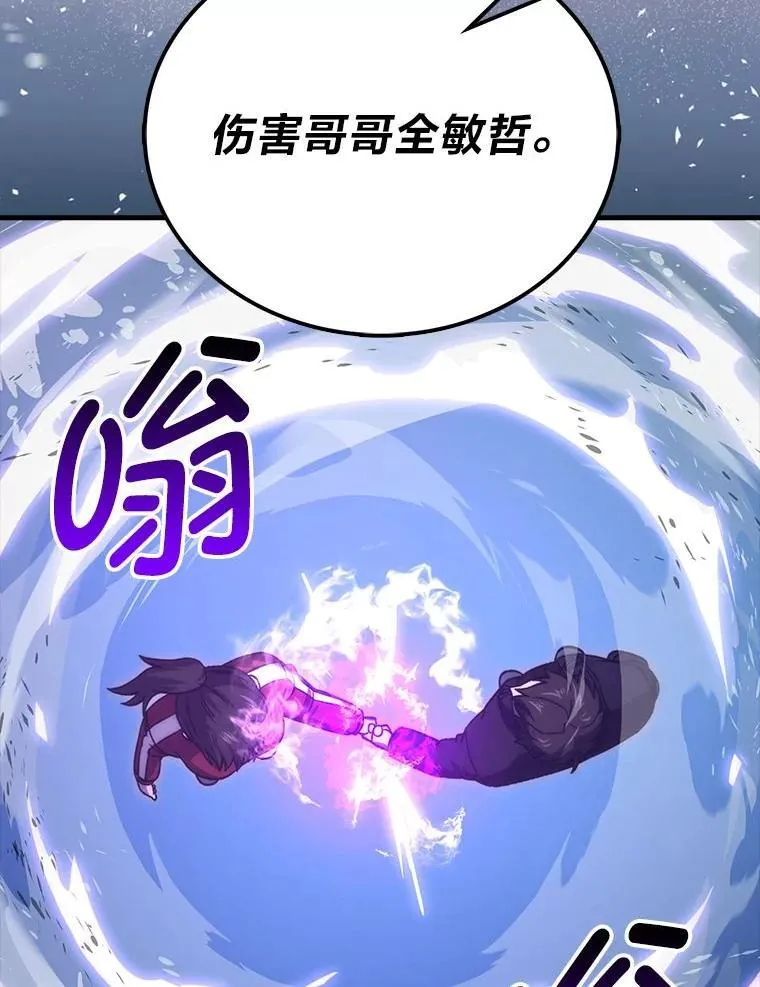 74.训练妹妹15