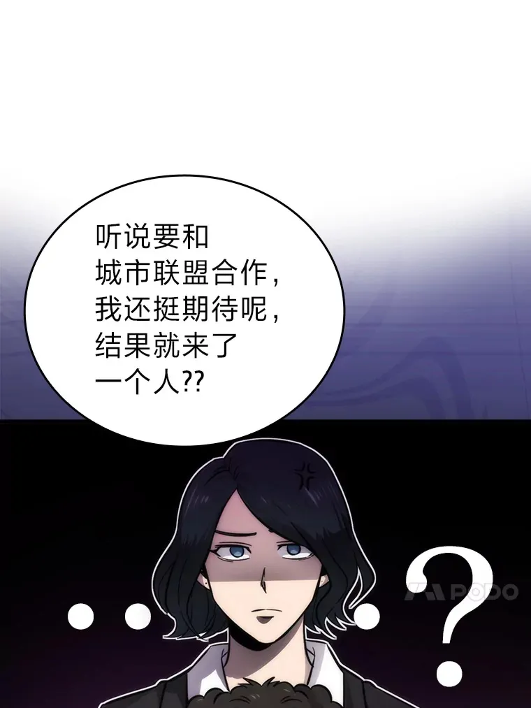 43.死亡之城门洞开78