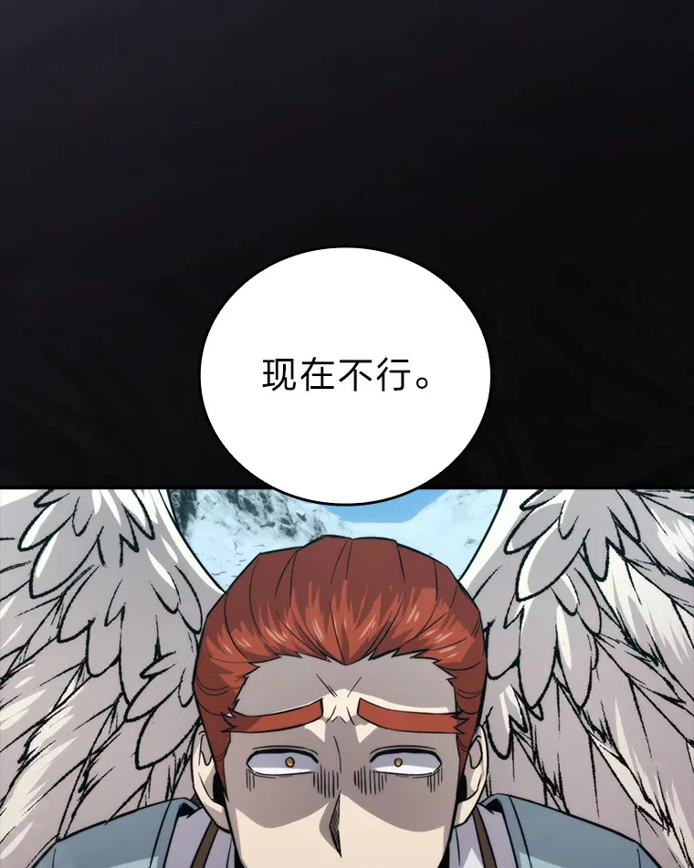 42.废柴天使脾气倔61
