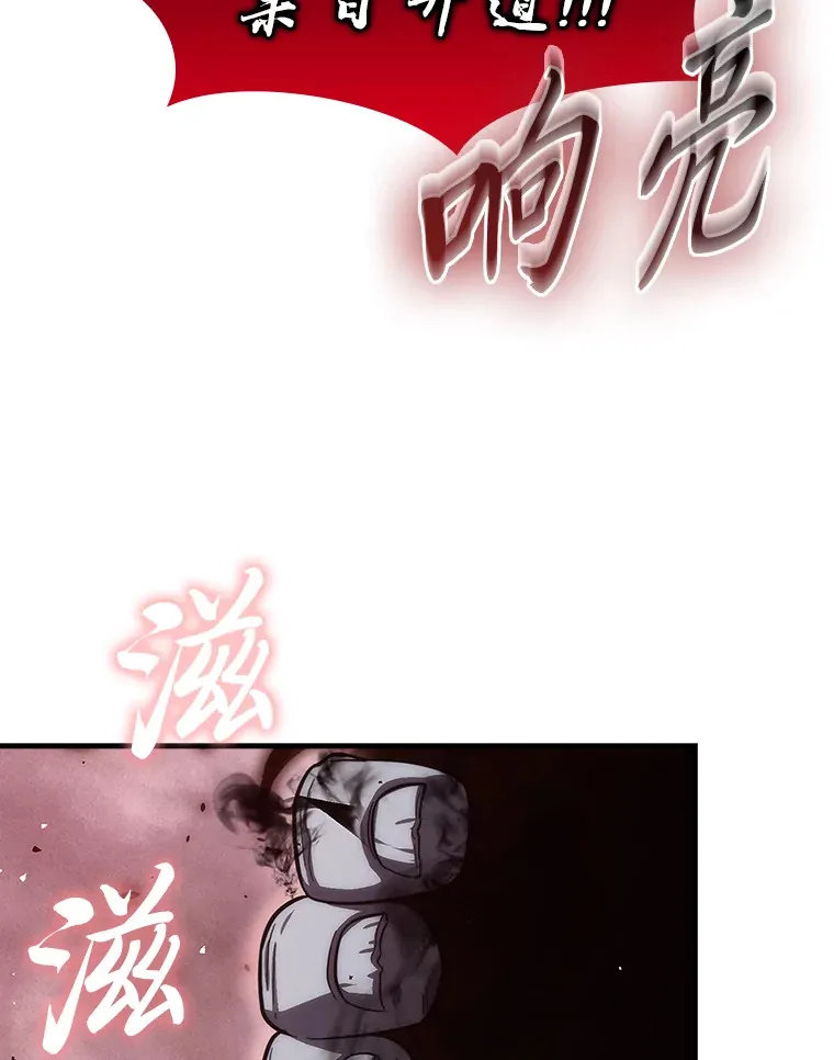 49.虫洞在嘎嘎燃烧99