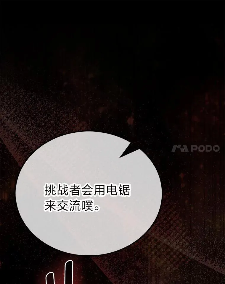 76.是奖还是雷107