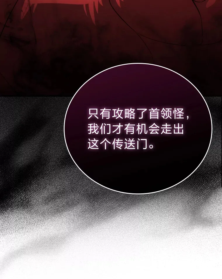 57.英灵战士帮大忙87