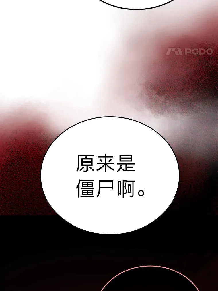 48.太正直也不太好3