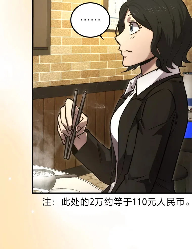 46.一杯美式定计谋125