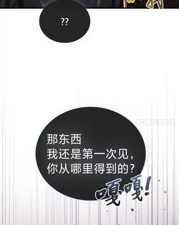 47.试炼之塔显身手137