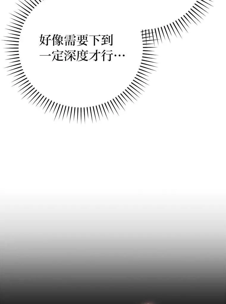 75.试炼之塔第六层14