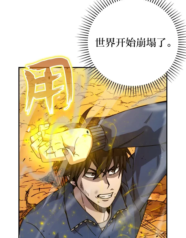 33.力量悬殊斗饿狼108