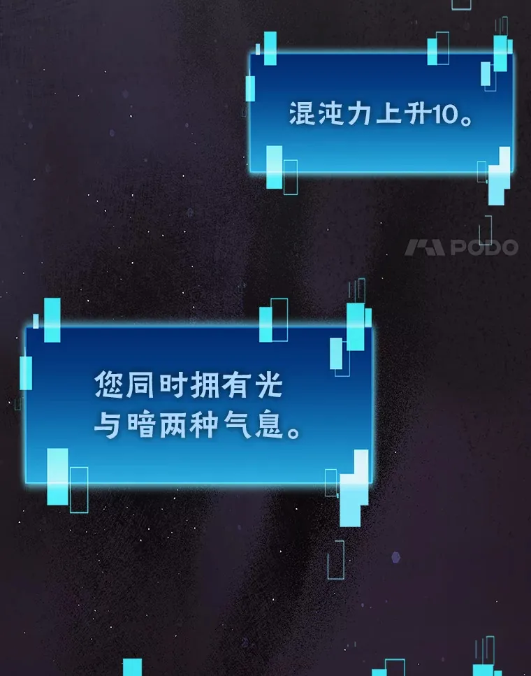 41.风头正盛新猎人106