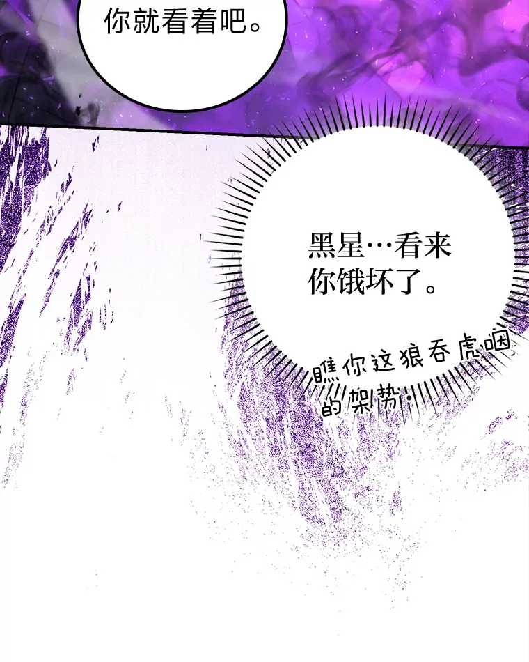 39.拍卖会巧遇宿敌109