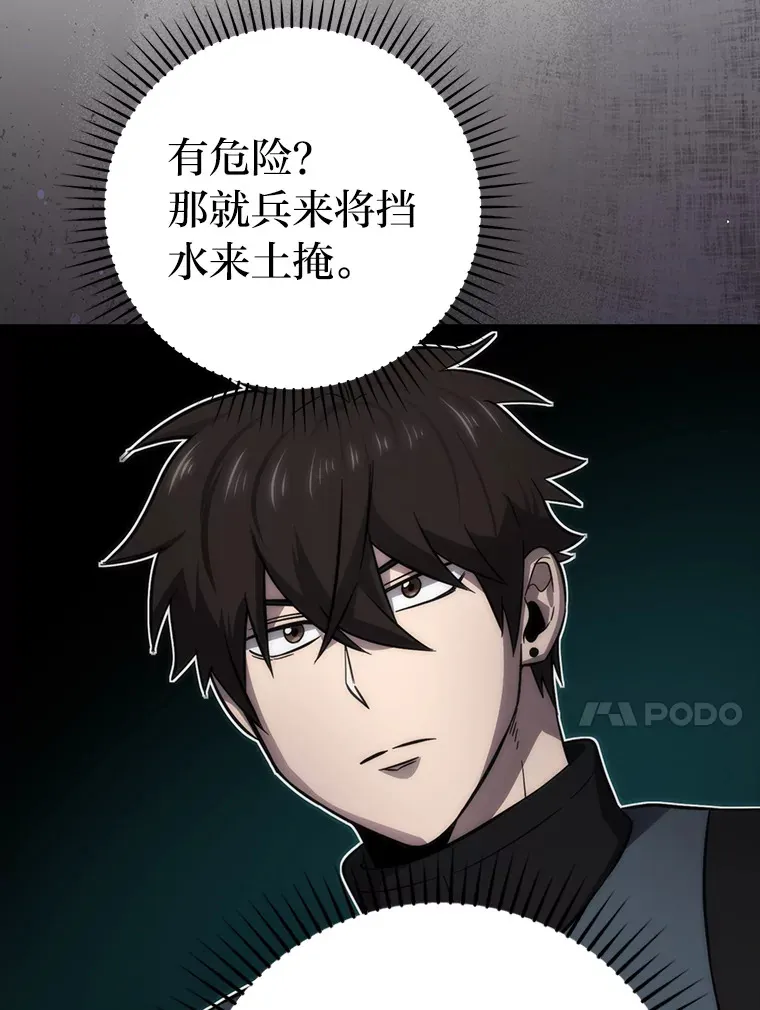 47.试炼之塔显身手160