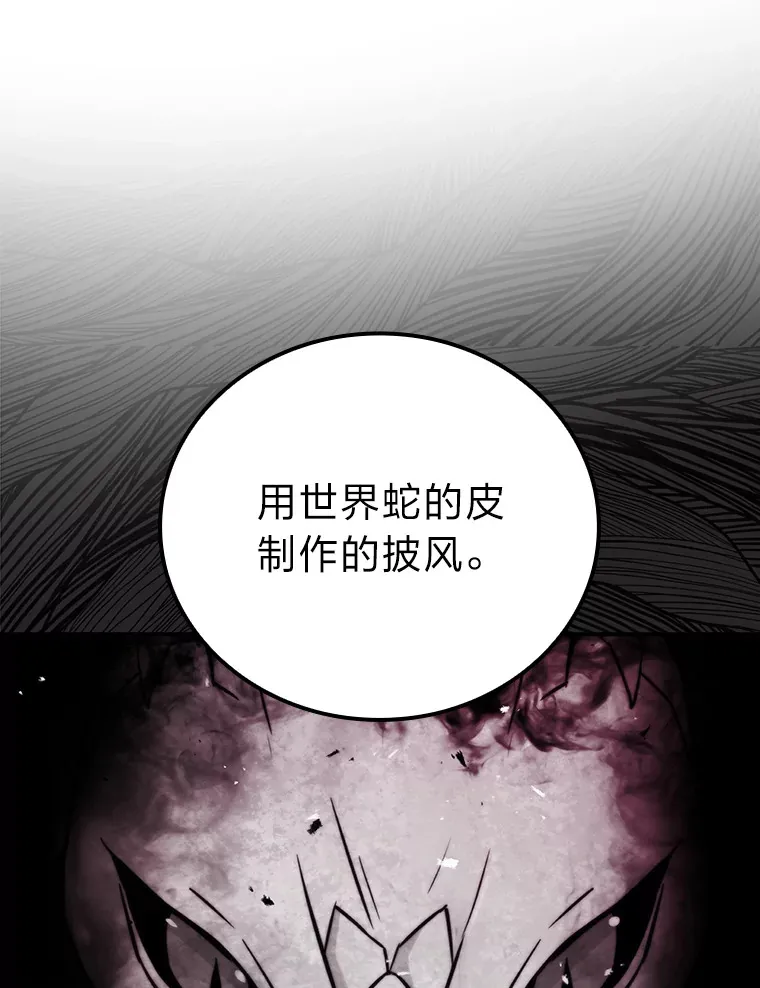 36.求知旺盛的地精39