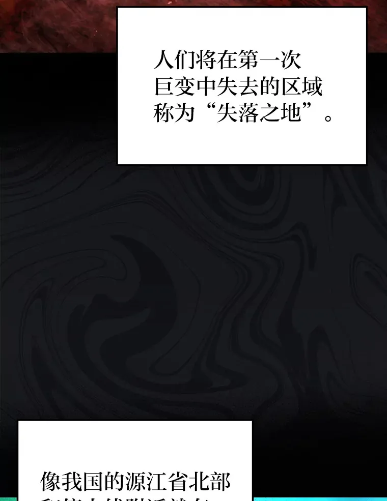46.一杯美式定计谋57