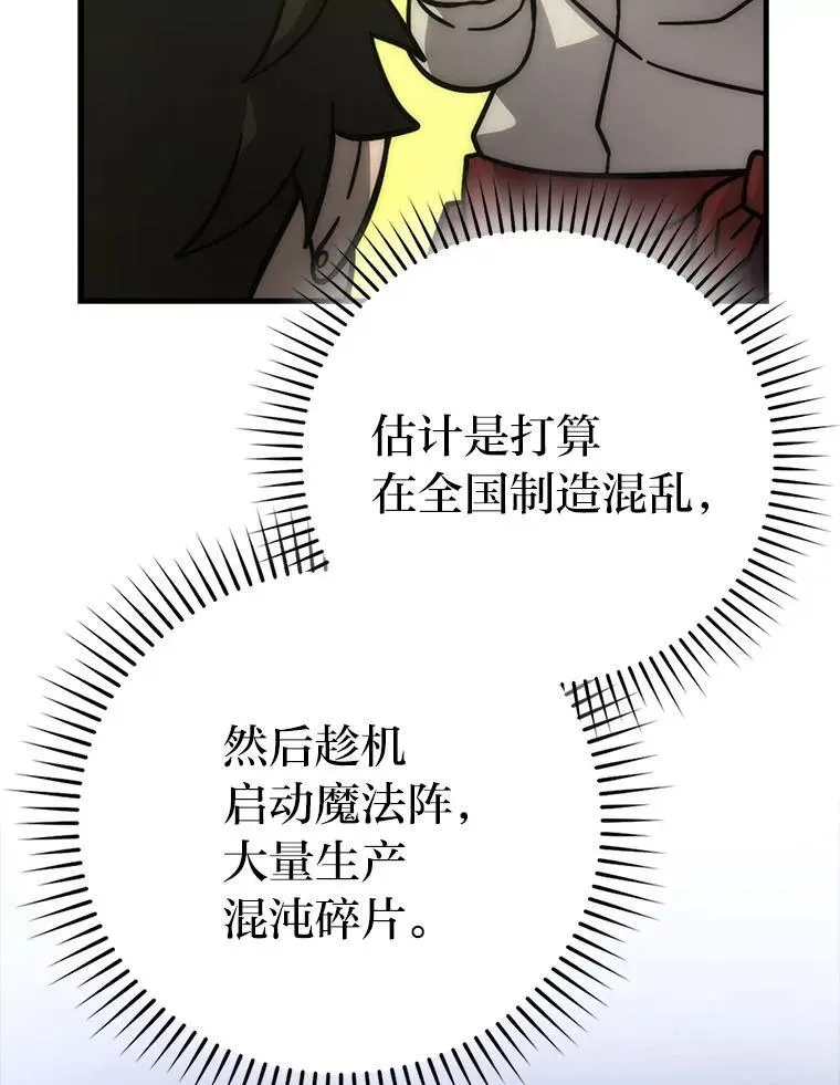 62.秘密调查114