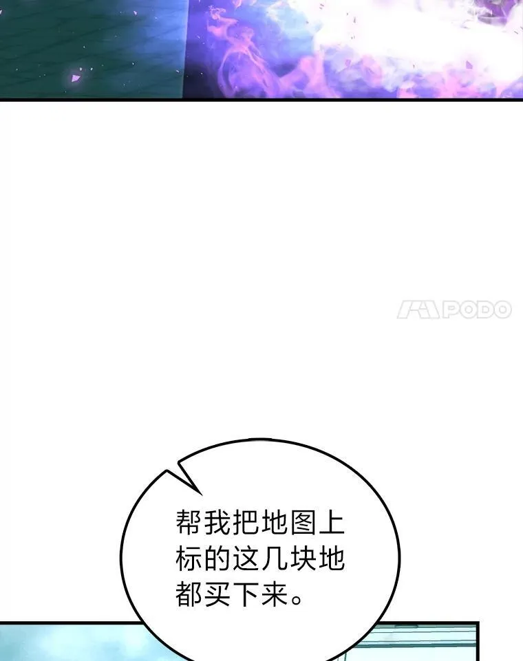 71.凯旋而归81