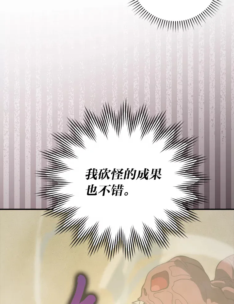 45.憎恶战士来两位32