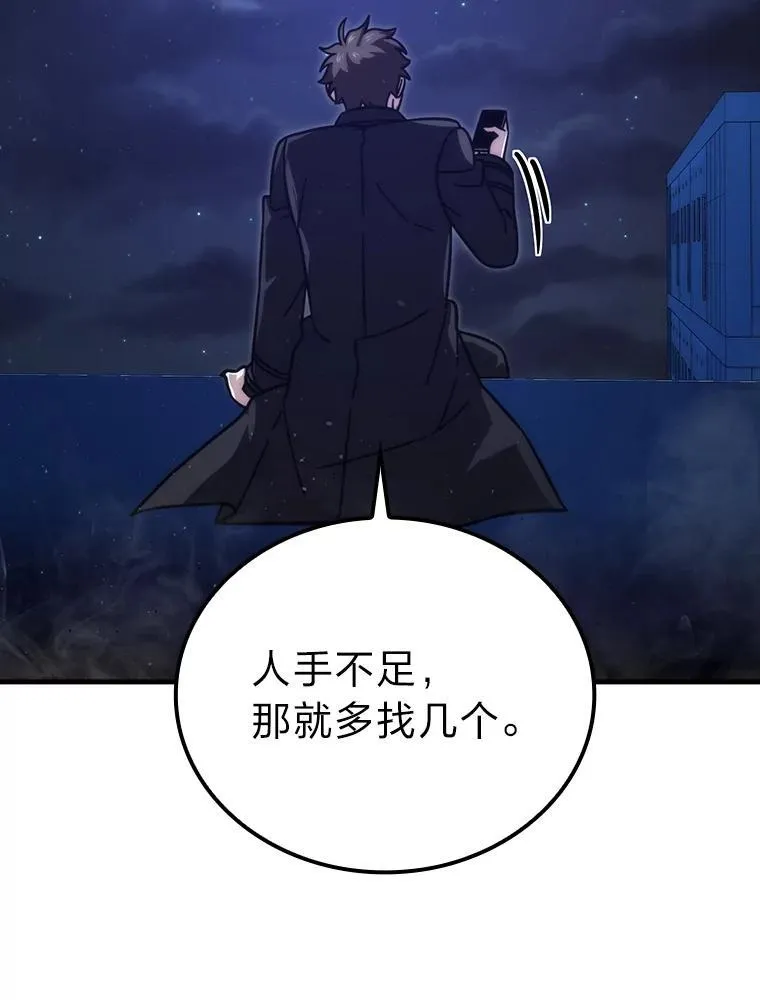 62.秘密调查123