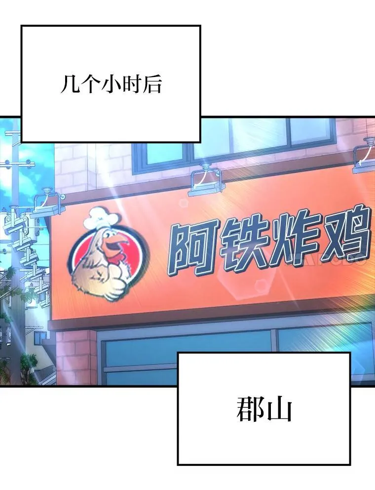 66.恶魔的阴谋106