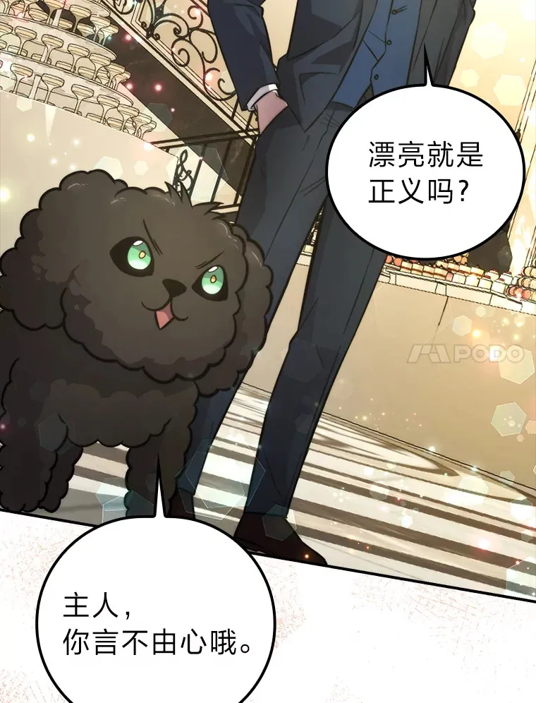38.蒙面竞拍大手笔65