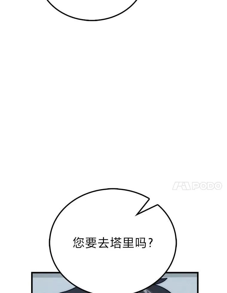 74.训练妹妹119
