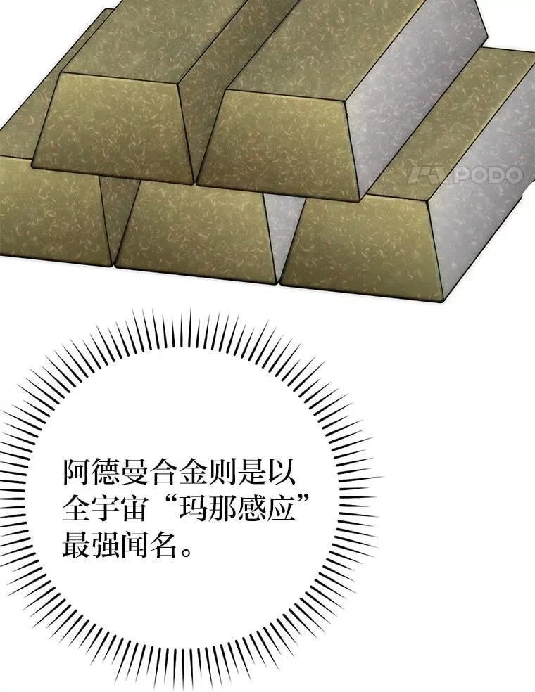 76.是奖还是雷81
