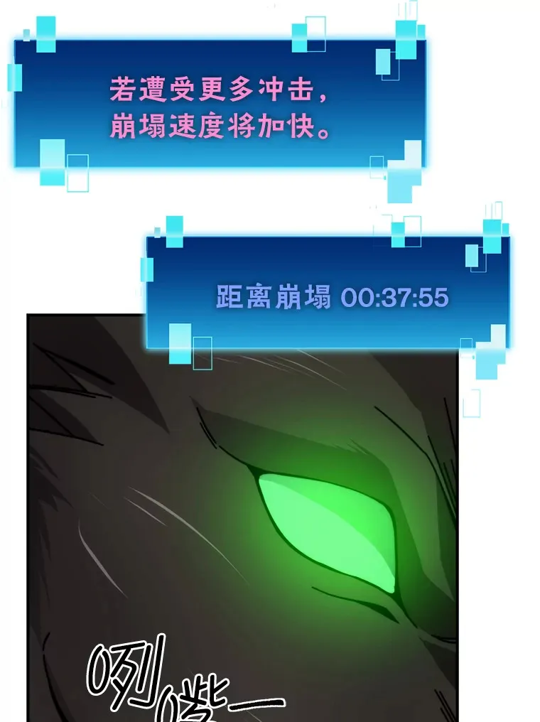 33.力量悬殊斗饿狼118