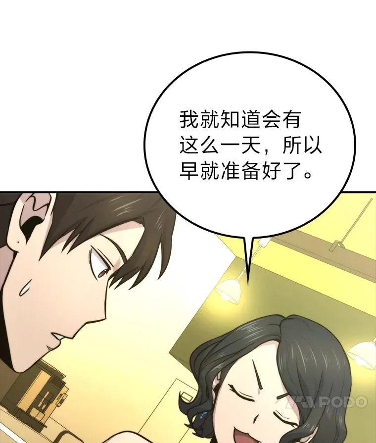 37.练神功偶遇美女118