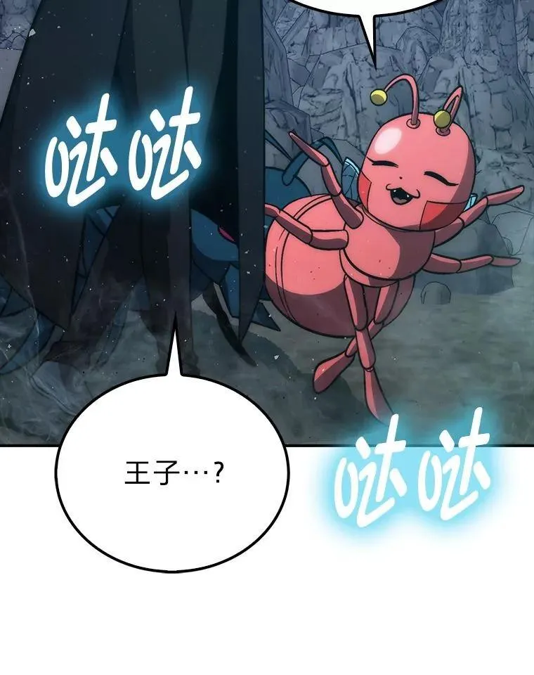 76.是奖还是雷65