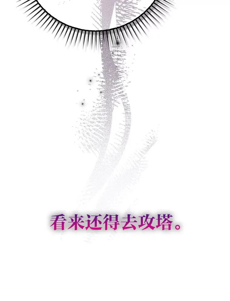 46.一杯美式定计谋62